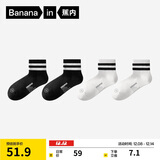 蕉内氮气311Dry女士棉袜子7A抗菌防臭短筒条纹运动透气吸汗秋冬4双