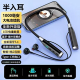 乐语者蓝牙耳机挂脖式无线运动跑步颈挂入耳音乐通话商务降噪超长续航待机大电量高音质 适用于安卓苹果 酷黑【半入耳+数显+蓝牙·插卡双模式】