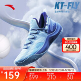 安踏|KT-FLY|汤普森篮球鞋男网面低帮专业外场实战球鞋男运动鞋