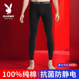 花花公子男士秋裤男100%棉抗菌薄款线裤衬裤明根单裤秋裤单件打底保暖裤男 100%纯棉抗菌 （黑色-明根款） 3XL （推荐体重160-180斤）