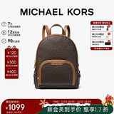 MICHAEL KORS圣诞礼物奢侈品MK女士包包JAYCEE大容量双肩包 大号 深棕/橡果棕