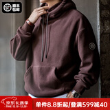 马登工装双面摇粒绒连帽卫衣男美式巴拉克拉法帽抽绳防风外套上衣秋 棕色（棕红色） XL