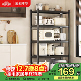 溢彩年华厨房置物架落地储物架客厅收纳架货架零食架【50*40*175cm】6136