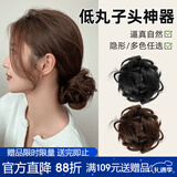 向晚假发包低丸子头假发包发圈女懒人盘发神器自然蓬松花苞头新年礼物