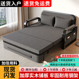 楠姝【睡坏包赔】沙发床一体两用小户型布艺单人实木双人折叠沙发床 【0.8m储物款】+7cm海绵