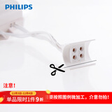 飞利浦（PHILIPS）led吸顶灯灯芯磁吸灯盘灯具灯板 替换圆形节能T5T8环形蝴蝶灯管 镇流器EB-C140-适用于40W环管