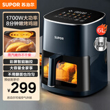 苏泊尔（SUPOR）空气炸锅不用翻面 家用全自动 6L大容量 可视 蒸汽嫩炸 智能多功能电炸锅KD60D830A