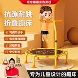 施耐德蹦蹦床儿童家用蹦蹦床室内2-10岁儿童跳跳床可折叠升降 1米 升降扶手款