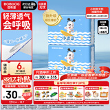 巴布豆（BOBDOG）小波浪拉拉裤L66片(8.5-11.5KG)婴儿尿不湿【品牌直供 安心品质】