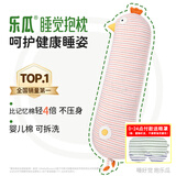 乐瓜睡觉抱枕玩偶女生夹腿抱枕长条靠枕床上靠垫等身靠背垫可拆洗 加大蛋黄鸡103*28*18cm