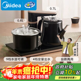 美的（Midea）智能自动上水煮茶器电热水壶0.7L茶台一体电茶炉烧水壶电水壶养生套装消毒茶具304不锈钢电茶盘C13