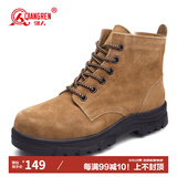 强人劳保鞋男羊毛保暖棉鞋防砸防穿刺功能安全防护鞋 G03C-1 黄色 42