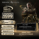 致态（ZhiTai）长江存储 2TB SSD固态硬盘 NVMe M.2接口 TiPlus7100《黑神话：悟空》联名版