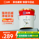 立邦乳胶漆京雅居金标超值净味120二合一无添加内墙漆18L/约25KG