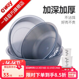 一味化氏饵料盆开饵盆套装钓鱼散炮盆渔具配件垂钓用品 开饵盆五件套【带量杯】