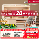 学而不凡儿童学习桌书桌椅套装实木书桌升降桌中小学生课桌E7 集成舱1.2m