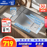 悍高（HIGOLD） 厨房水槽304不锈钢手工压纹大单槽家用台下洗菜盆家用洗碗槽水池 75×43单槽