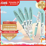 施耐德（Schneider）小学生钢笔初学者儿童开学季必备用品正姿练字笔男女孩三四年级入门墨囊钢笔EF尖童趣-绿色恐龙