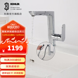 科勒（KOHLER） 龙头台盆面盆碗盆龙头利奥抽拉脸盆龙头 31240T-4-CP