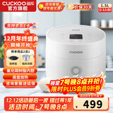福库（CUCKOO）电饭煲韩国品牌家用多功能小型迷你智能电饭锅自动洗涤预约定时电炖锅不粘锅煮粥锅官方小型饭煲 CR-0375FW 1.5L