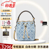 汤丽柏琦（Tory Burch）女士水桶包经典潮流单肩手提斜挎包新款TB女包 送女友 节日送礼 粉末蓝：小桶 14*9.2*18cm 尺寸问题可咨询客服