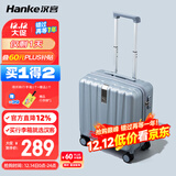 汉客行李箱男拉杆箱女登机旅行箱16英寸环保灰密码箱镇店之宝再次升级