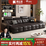 酷比得电动沙发床意式极简三人位小户型多功能伸缩真皮沙发客厅 【接触面】S级头层牛皮三人位3.1米.三功能