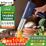 小熊（Bear）面条机家庭用 家用压面机 无线手持压面枪 小型电动自动不锈钢压面条机 5种出面模具YMJ-K40Z7