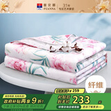 富安娜被子夏凉被纯棉面料可水洗空调被七孔抑菌双人夏被3.5斤230x229cm