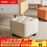 家逸 沙发凳 客厅坐凳实木方凳子换鞋凳网红沙发墩坐凳脚踏凳米白色