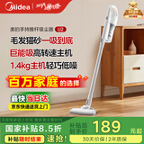 美的（Midea）吸尘器家用U2有线手持推杆地毯两用大吸力除尘吸灰大功率可视化尘杯吸尘器神器宠物【热卖榜】
