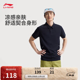 李宁冰感短袖POLO衫男2025新款健身舒适透气翻领运动上衣APLV167
