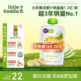 小皮（Little Freddie）燕麦香蕉苹果泥 婴儿水果泥 欧洲进口宝宝辅食泥谷物泥100g*1袋