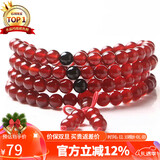 石玥珠宝收藏级6mm红玛瑙手串项链本命年转运珠水晶玛瑙手链男女士款