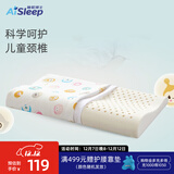 睡眠博士（AiSleep）泰国进口幻梦乳胶儿童枕3-5岁 幼儿园午睡枕宝宝枕 天然乳胶枕头