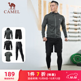 骆驼（CAMEL）健身五件套装男跑步运动速干训练服 J8S20L6120A5 石岩灰 L