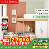 考拉森林交错式榻榻米高低子母床上下铺儿童多功能组合床错层上下床双层床 榻榻米双层床（2750mm） 1350*1900