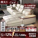 摩天（Motian） 沙发 真皮沙发客厅整装沙发实木沙发组合办公皮艺沙发家具 单人+双人+贵妃位[3.49米] 奢享版【2.5mm头层牛皮&松木框架&乳胶座包】