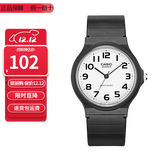 卡西欧（CASIO）指针系列简约百搭石英考试专用学生表男女手表 MQ-24-7B2