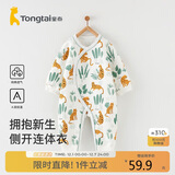 童泰婴儿连体衣秋冬保暖宝宝衣服居家内衣侧开长袖哈衣爬服 绿色 80cm