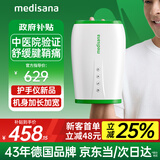 medisana德国手部按摩器手腕指关节腱鞘热敷理疗手掌揉捏按摩仪礼物MH103