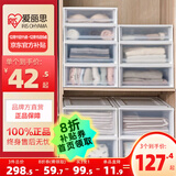 爱丽思（IRIS）【买3免1】爱丽思收纳箱整理箱塑料抽屉式收纳箱储物箱衣服收纳盒 爆*59L BC-500D 白色