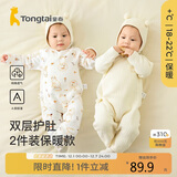 童泰新生婴儿连体衣秋冬季保暖宝宝衣服初生儿纯棉蝴蝶哈衣 黄色 52cm