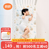 良良（liangliang）婴儿凉席抗菌儿童苎麻软凉席夏季宝宝床垫加大凉席幼儿园午睡凉席 【防螨抑菌】苎麻款-飞屋环游 100*56cm