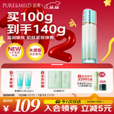 泊美 泊美新植物菁盈粹琉璃精华乳100g 紧致淡纹圣诞礼物 水润型
