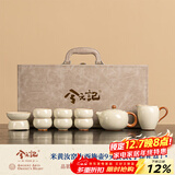 兮元记汝窑茶壶茶杯功夫茶具套装整套高档陶瓷泡茶具节日礼品送长辈礼物 米黄汝窑大西施壶9头礼盒套装【皮盒】 实用生日新婚乔迁之喜搬家礼物