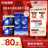 舒蔻1/2省水化妆棉+可拉伸湿敷棉组合尤妮佳一次性卸妆绵柔套组320片