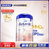 爱他美（Aptamil）德国白金版HMO 婴儿配方奶粉1段 (0-6个月) 800g 德爱白金