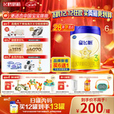 飞鹤星飞帆幼儿配方奶粉3段（1-3岁）700g*6 28天新鲜直达