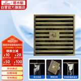 潜水艇（Submarine）QLTK50-10防臭地漏 青古铜拉丝大排量淋浴四防地漏50管径